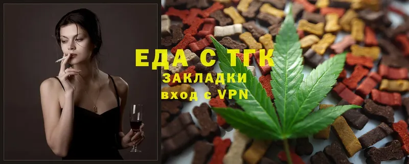 Cannafood конопля  Хабаровск 