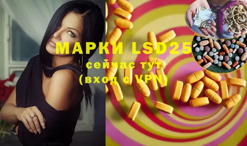 гидра ССЫЛКА  Хабаровск  ЛСД экстази ecstasy 